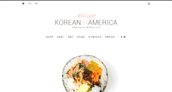 Desktop Screenshot of koreaninamerica.com