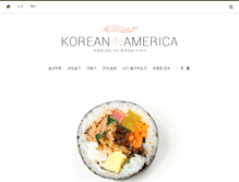 Tablet Screenshot of koreaninamerica.com